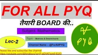 Lec-2 ||Types of Matrices #12th. |||#10th #ICSE||#B.Sc