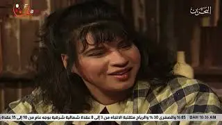 مسلسل بحر الحكايات | أنشودة العيد |
