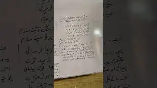 Science ke karishme essay | Science andtechnology | Wonders of science urdu essay |سائنس کے کرشمے