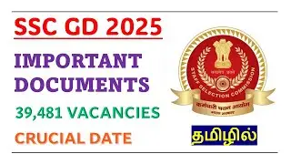 SSC GD 2025 - IMPORTANT DOCUMENTS LIST - 39,481 VACANCIES🔥IN TAMIL