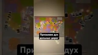 Наша карта путешествий по сша 🇺🇸 #usa #сша #travelmap #map #travelvlog #путешевиепосша