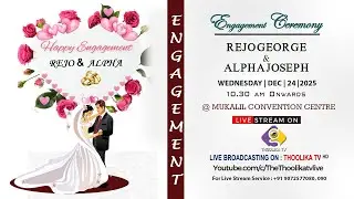 REJO GEORGE & ALPHA JOSEPH| ENGAGEMENT CEREMONY | LIVE ON:24-12-2025 | THOOLIKA TV +919072577080,090