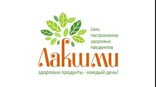 Сеть гастрономов &laquo;Лакшми&raquo;  Великий пост online video cutter com 7
