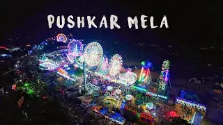 Pushkar Mela 🎡 2023 || Mela Night View || मेला रात्रि दर्शन ||beautiful night view of pushkar fair🎡🎠