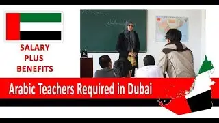 Arabic Teachers Required in Dubai| How to Apply | Teaching Jobs in Dubai UAE