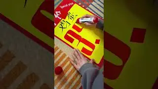 Incre&iacute;ble t&eacute;cnica para hacer carteles con marcador