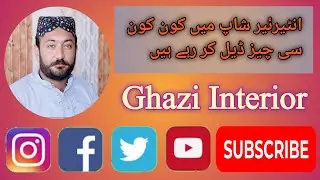 Intro Ghazi Interior YouTube channel Buy Wallpaper, PVC Panel, Blinds,Flooring Best Home Decor Items