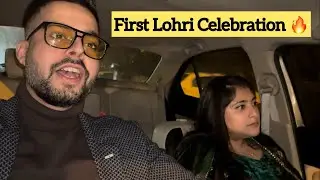 Shadi ke baad Pehli Lohri ❤️ | Punjabi family kaise Lohri Celebrate krti hai 🔥