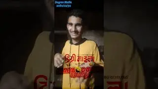 Degree Maila Maha gaffadi #degreemaila full video of guffadi compilation #newmovie  #comedy