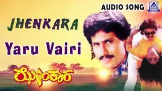 Jhenkara | 