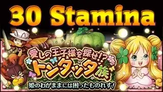 One Piece Treasure Cruise-Tontatta Kingdom Pt.2 30Stamina F2P