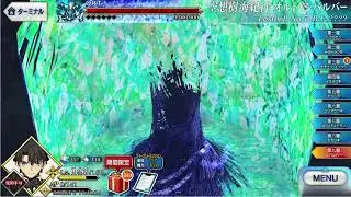 【FGO】 Crystallised Mictlan Map - End of Raid
