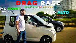 MG Comet vs Lord Alto Drag Race | Petrol Alto vs Electric Comet Drag Race
