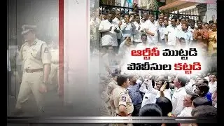TSRTC Employees Protest | At TRS leaders Residences | In Various Places