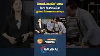 Promote Your Business with Digital Marketing | Kalaraj Media | SEO | Branding | PR | 7036201234