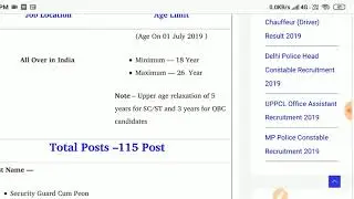 Indian Bank peon requirement 2019||Army Airforce and Navy X service men