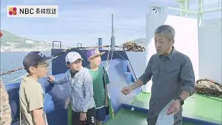 普段食べている魚はどうやって獲ってる？小学生を招いた大型まき網船の乗船体験【長崎】