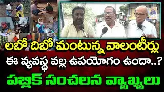 Public About Volunteer System Benefits : PDTV News