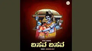 Basava Basava