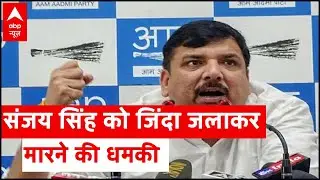 Sanjay Singh gets death threat call, files police complaint