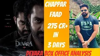 Devara Box Office Collection Analysis | Jr. NTR | Saif Ali Khan | Jhanvi Kapoor | 3 Days Collection
