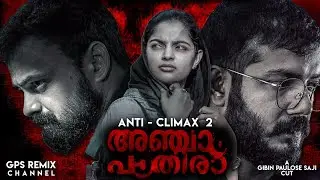Anjaam Pathiraa Anti-Climax 2 | Midhun Manuel Thomas | Kunchacko Boban | Sreenath Bhasi | Nikhila