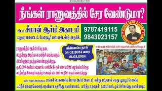 Seeman Army Academy Trainning Centre Madurai Peraiyur #seemanarmyacademy #Seemanarmy #seeman #army