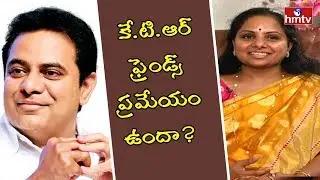 KTR's Friends Involved in Narcotics Case ? | TRS MP Kavitha Interview | HMTV