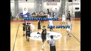 Πανελευσινιακός - ΑΕΚ Άργους  Β' Εθνική 2009-10