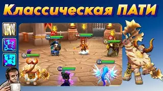 МОЩЬ Бюджетного КОНТРОЛЯ - Мимир | Люсия | Камия | Лорен | Summoners War