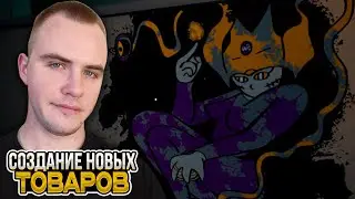 СМЕШИВАНИЕ ТОВАРА ► SCHEDULE #14