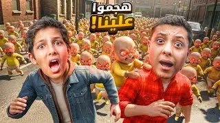 صرت مربي ل1000 طفل مع كرم 🔥(هجموا علينا😱)| THE BABY IN YELLOW