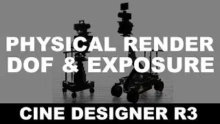 DOF and Exposure | Getting Started with Cine Designer R3 Part 05