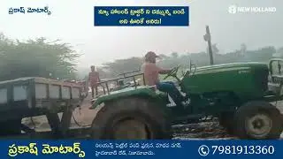 పొలంలో మాటలు కాదు… పనిలోనే నిజం కనిపిస్తుంది!