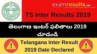 Telangana Inter Result 2019 | Date Announced