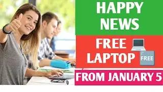 HAPPY NEWS FOR STUDENTS | FREE LAPTOP UPDATES | ALL COLLEGE FREE LAPTOP UPDATES 2025 | NSK UPDATES