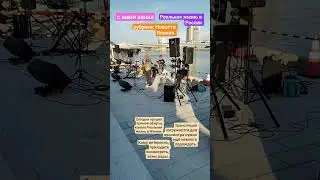 Добро пожаловать.#япония #юмор #топ #уличныемузыканты#джаз#музыка