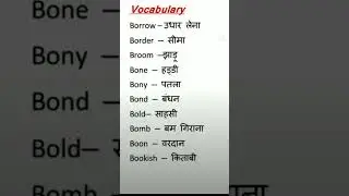 #simple_english#english#spokenenglish#explore#instagram#englishgrammar#englishspeaking#food#quotes#v
