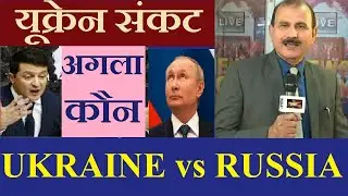 prime time with azad khalid यूक्रेन रूस जंग का सच