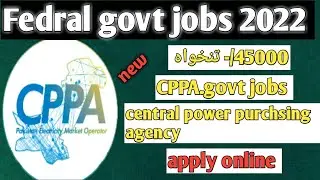 central power purchasing agency jobs 2022 l federal govt jobs 2022 l latest govt jobs 2022