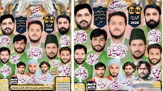 #live #jashan 13 shuban 2026 |bamaqam darabar syed shah jalal daen doroherwain mailsi Qasim Majalis