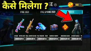FREE FIRE ESPORTS ULTIMATE CHALLENGE FULL DETAILS|ESPORTS ULTIMATE CHALLENGE -Garena free fire