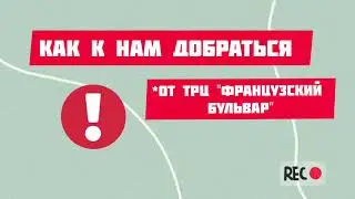 КАК ДОБРАТЬСЯ НА ВЫСТАВКУ ЭКСТЕРЬЕРНЫХ МАТЕРИАЛОВ HOUSE FACTORY