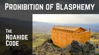The Prohibition of Blasphemy | the Noahide Code Explained