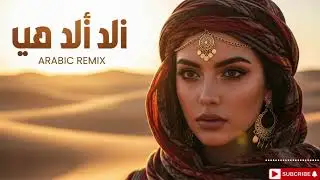 Ya Lili &ndash; ELSEN PRO Arabian Middle East EDM Mix 2026 🌴 Ibiza Fusion Vibes