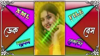 A MONA A SONA🥵PURULIA SONG🎵DEK BASS💥 NEW♻️EDIT🔰XML FILE🔰VIDEO🎥 #dek_bass #xmlpreset #purulia #viral