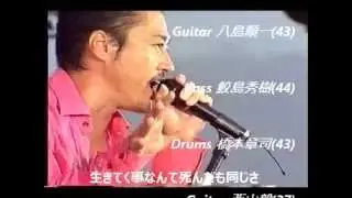 ｱﾂﾖｼ】 Hound Dog 「ｱｳﾄｻｲﾀﾞｰ(歌詞つき）」 99夢の島FINAL