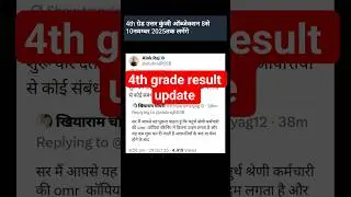 4th grade answer key objection 🫴#4thgrade #shortfeed #motivation #thirdgrade #studyvlog #studytips