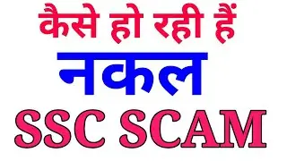 ssc scam protest 2018 day 3