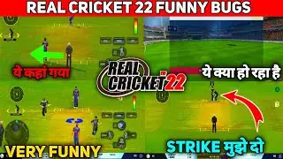 Real Cricket 22 Funny Bugs | Real Cricket 22 Bugs | Real Cricket 22 New Update Bugs |Real Cricket 22